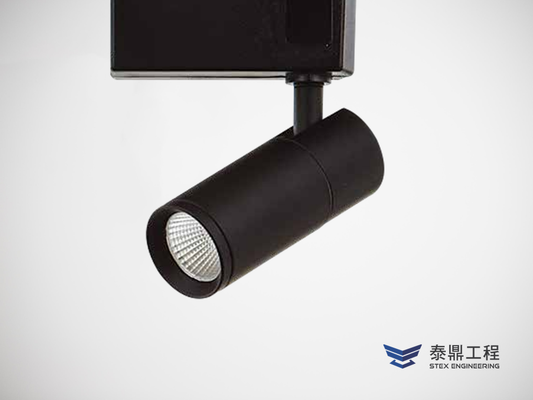 【圓形軌道燈】 042mm (外觀) - 7W~15W # 2704.004