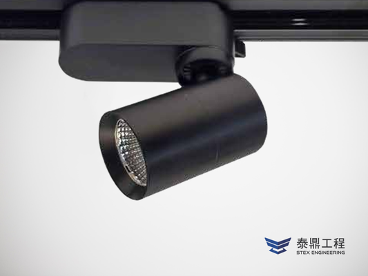 【圓形軌道燈】 042mm (外觀) - 7W # 2704.005