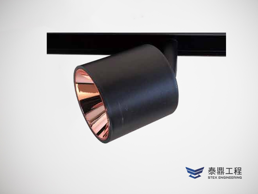 【圓形軌道燈】 055mm (外觀) - 7W~12W # 2705.002