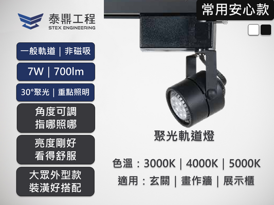 2705.010.06.22 商品主圖
