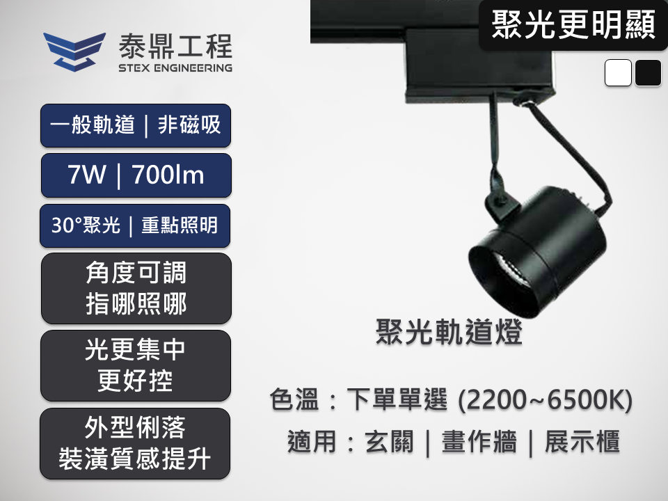 2706.001.06.22 商品主圖