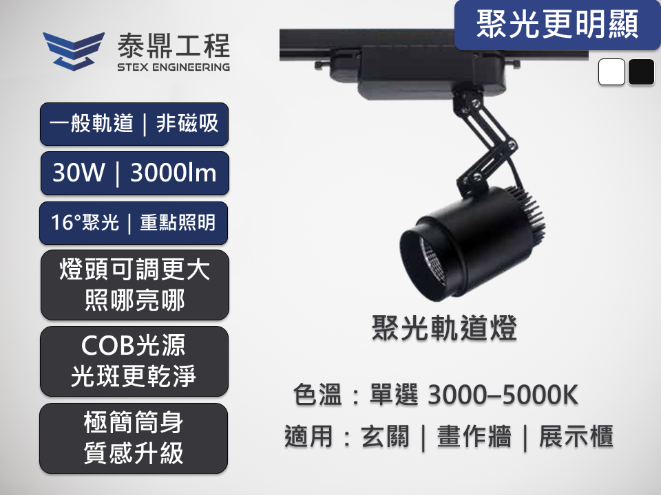 2707.010.00.22 商品主圖