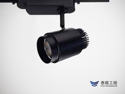 【圓形軌道燈】 080mm (外觀) - 20W # 2707.011