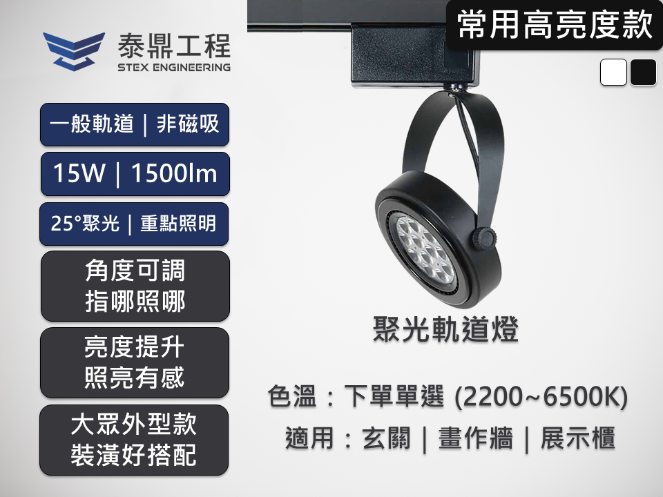 2711.006.09.22 商品主圖