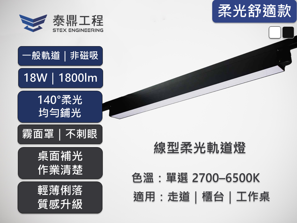 2804.002.00.22 商品主圖