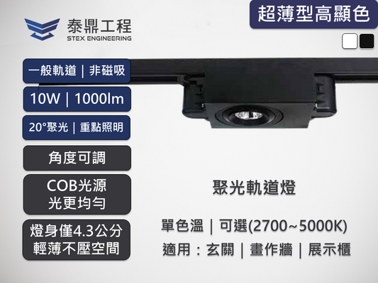 2811.001A.06.22 商品主圖