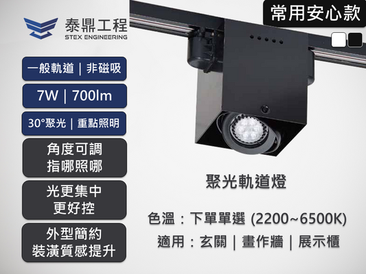 2811.001A.06.22 商品主圖