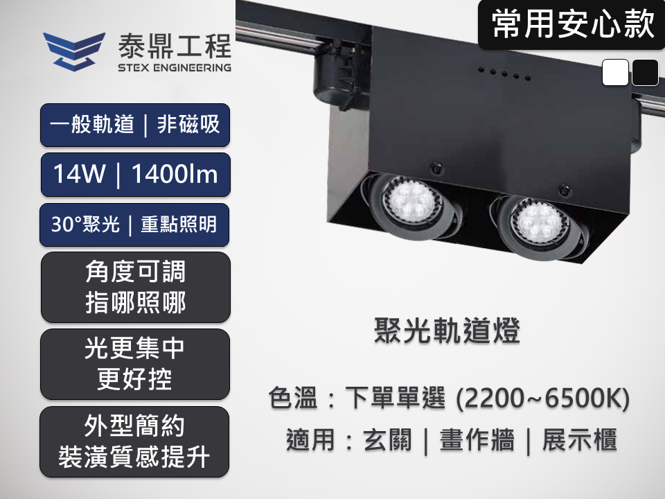 2811.001B.06.22 商品主圖