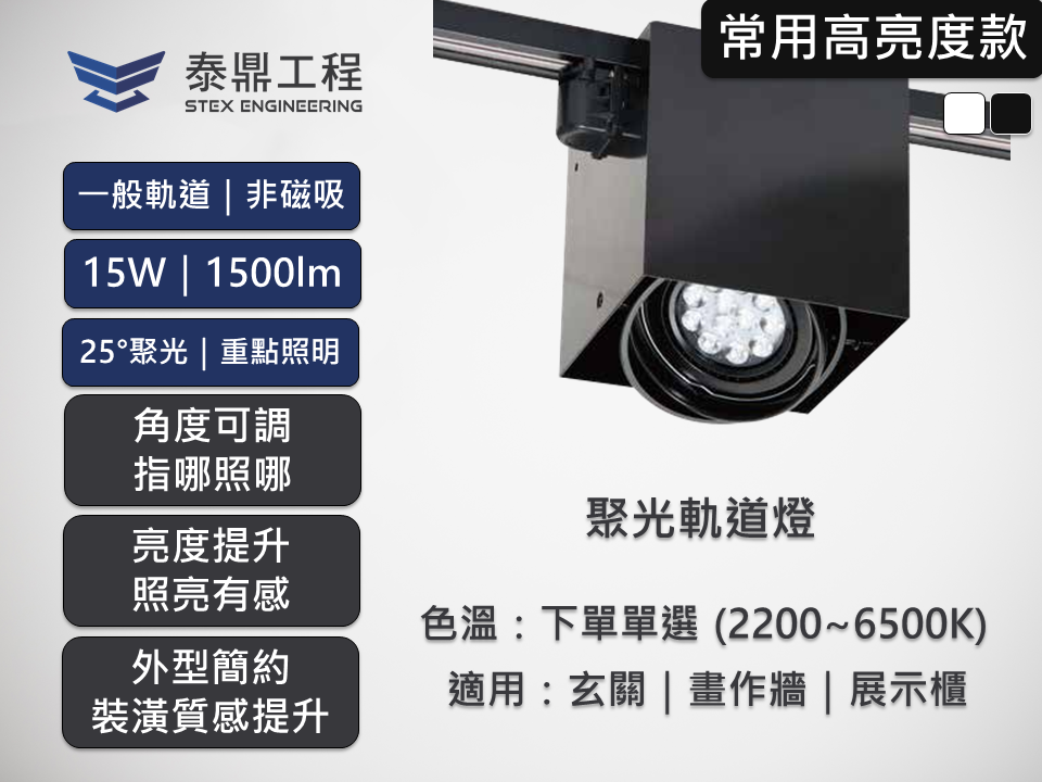 2815.001A.09.22 商品主圖