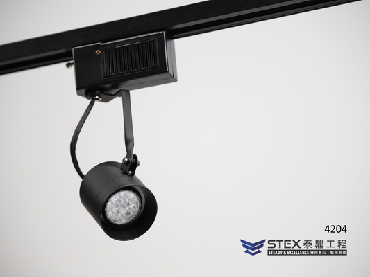 4204｜7W LED 軌道燈 【軌道底座可換成吸頂款】