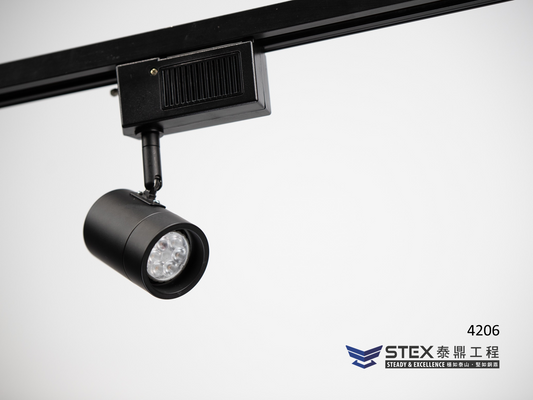 4206｜7W LED 軌道燈 【軌道底座可換成吸頂款】