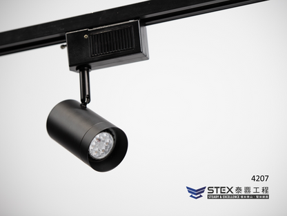 4207｜7W LED 軌道燈 【軌道底座可換成吸頂款】