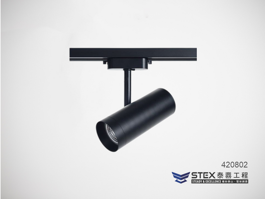 4208｜7W LED 軌道燈 【軌道底座可換成吸頂款】