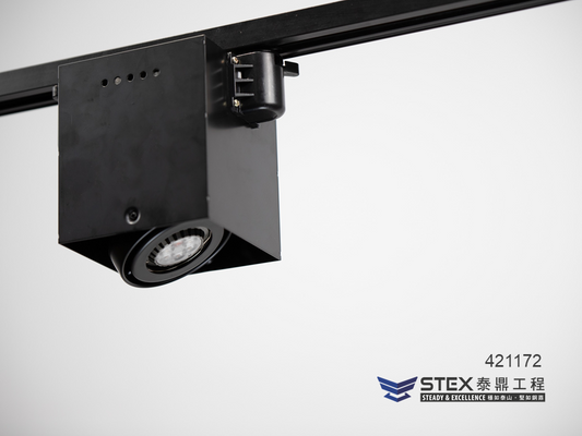 4211｜7~14W LED 軌道燈 【軌道底座可換成吸頂款】
