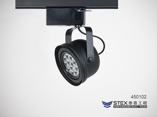 4501｜15W LED 軌道燈 【軌道底座可換成吸頂款】
