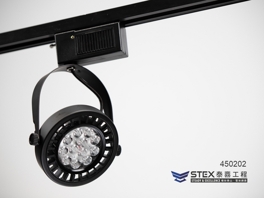 4502｜15W LED 軌道燈 【軌道底座可換成吸頂款】