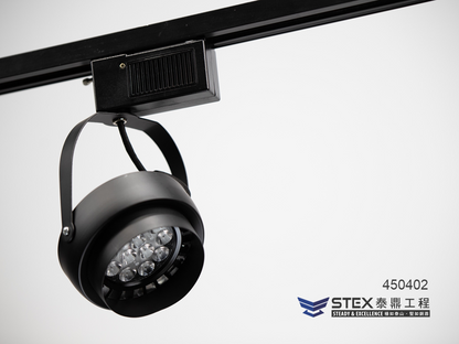 4504｜15W LED 軌道燈 【軌道底座可換成吸頂款】