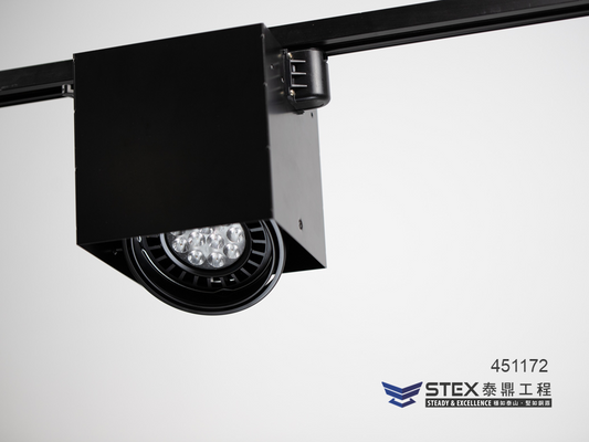 4511｜15~30W LED 軌道燈 【軌道底座可換成吸頂款】